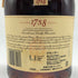 レミーマルタン 1738 アコードロイヤル フィーヌシャンパーニュ 700ml REMY MARTIN コニャック【L2】