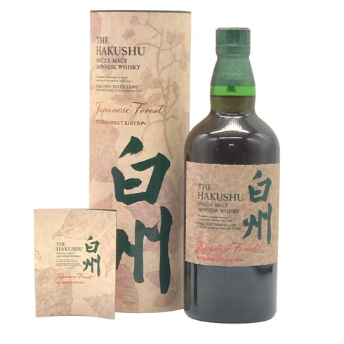 東京都限定◆サントリー 白州 シングルモルト ジャパニーズフォレスト ビタースウィートエディション 700ml 43% SUNTORY JAPANESE FOREST BITTERSWEET EDITION 【G3】