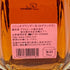 ニッカ ブランデー XO デラックス 660ml 40% NIKKA DELUXE コニャック【I4】