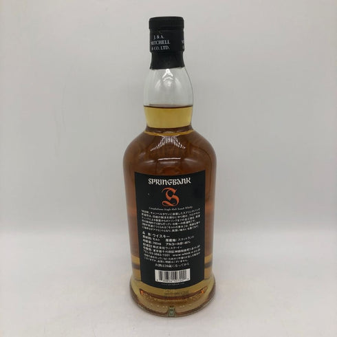 スプリングバンク 10年 700ml 46% SPRINGBANK スコッチウイスキー【C4】