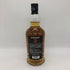 スプリングバンク 10年 700ml 46% SPRINGBANK スコッチウイスキー【C4】