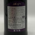 磯自慢 純米大吟醸35 中取り アダージョ 2025年12月 13% 720 isoziman 日本酒- 純米大吟醸酒【AFA15】