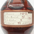 ブラントン ストレート フロム ザ バレル 2023 750ml 66.8% Blanton's Straight From The Barrel アメリカウイスキー【D】