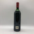 シャトー ポタンサック 1989 12.5% 750ml Chateau Potensac ボルドーワイン【M1】