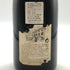 モンジャール ミュニュレ エシェゾー グラン クリュ 1995 13.5% 750ml Mongeard Mugneret Echezeaux Grand Cru ブルゴーニュワイン【A0】