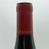 ドメーヌ マルシャン フレール ジュヴレ シャンベルタン ヴィエイユヴィーニュ 2022 750ml 13% Domaine Marchand Freres Gevrey Chambertin Vieilles Vignes ブルゴーニュワイン【E3】