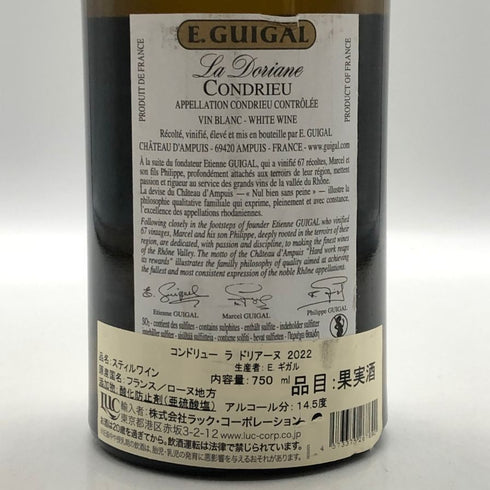 E.ギガル コンドリュー ラ ドリアーヌ 2022年 750ml 14.5% E.Guigal 白ワイン【N0】