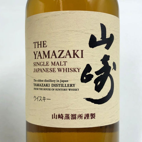 東京都限定◆サントリー 山崎 NV シングルモルト 180ml 43% SUNTORY YAMAZAKI 【D3】
