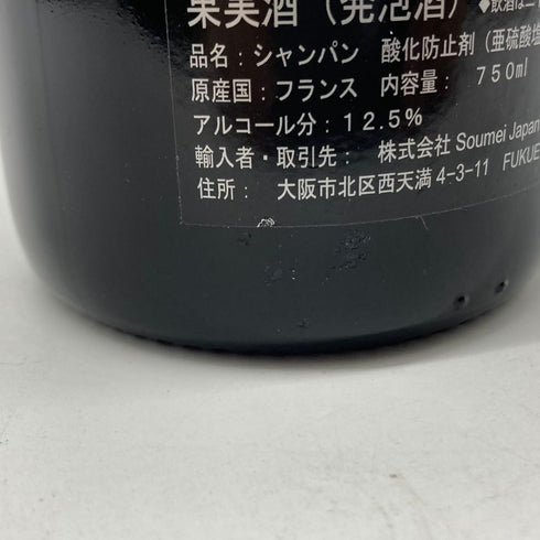 レオポルディーヌ ソウメイ ブランドノワール ブラック 750ml 12.5% LEOPOLDINE SOUMEI BLANC DE NOIRS シャンパン【E】