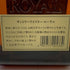 東京都限定◆サントリー ローヤル SR 響マーク 720ml 43% SUNTORY ROYAL 【K4】