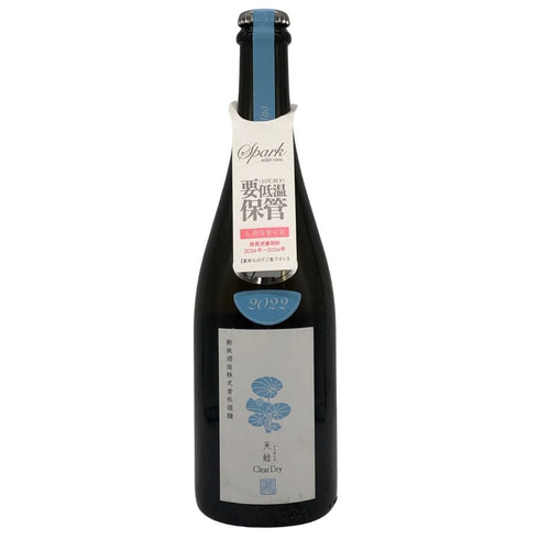 新政 天蛙 アマガエル クリアドライ スパークリング 2022 750ml 9% 2024年5月製造 日本酒- 純米酒【N4】