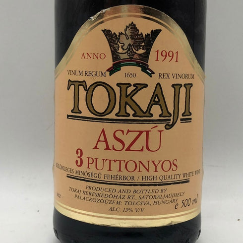 トカイ アスー 3プットニョス 1991 500ml 12% TOKAJI ASZU 白ワイン【D1】