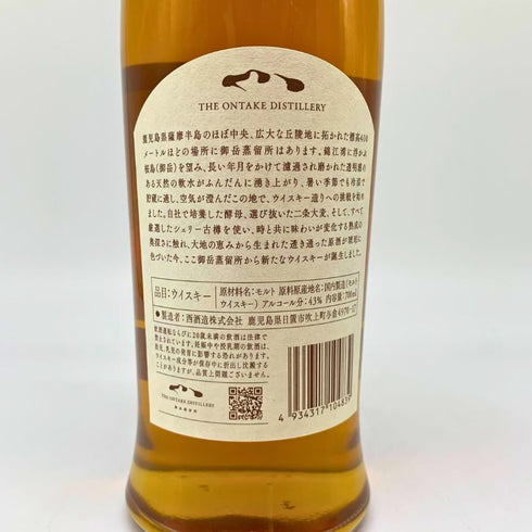 東京都限定◆西酒造 御岳 ザ ファーストエディション 2023 700ml 43% ONTAKE THE FIRST EDITION 【K1】