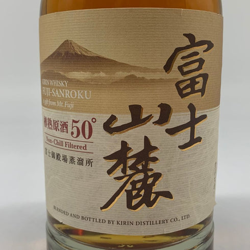 東京都限定◆キリン 富士山麓 樽熟原酒 700ml 50% KIRIN FUJI 【C1】