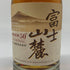 東京都限定◆キリン 富士山麓 樽熟原酒 700ml 50% KIRIN FUJI 【C1】