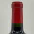 シャトー ランシュバージュ 2022 750ml 13% CHATEAU LYNCH BAGES ボルドーワイン【S0】