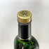 グレンフィディック ピュアモルト スペシャル オールド リザーブ 750ml 43% Glenfiddich Special Old Reserve スコッチウイスキー【H1】
