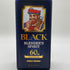 東京都限定◆ブラック ニッカ ブレンダーズ スピリット 60周年記念 700ml 43% BLACK NIKKA BLENDER'S SPIRIT 【D1】