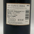 シャトー グリュオー ラ ローズ 1988 750ml 12.5% CHATEAU GRUAUD LAROSE ボルドーワイン【D2】