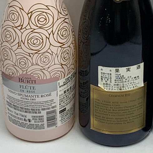 シャンパン 【4本セット】MANSARD 750ml 12% FLUTE 750ml 11% RITZ 750ml 12% Ferret 750ml 11.5% シャンパン【7-0】