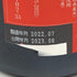新政 コスモス 2021 秋田豪雨 復興支援 720ml 13% 2023年8月出荷 純米酒【P2】