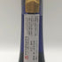老松酒造 月楽 超長期貯蔵麦焼酎 500ml 33% 焼酎(麦)【O1】