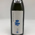 新政 天蛙 スパークリング 720ml 9% 2023年8月出荷 ARAMASA 日本酒- 純米酒【N2】