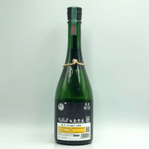 産土 2024 穂増 五農醸 花の香酒造 720ml 13% 2025年3月 UBUSUNA 日本酒- 純米酒【Y1】