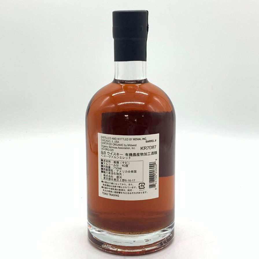 コーヴァル ミレット シングルバレル 750ml 40% KOVAL MILLET 【J4