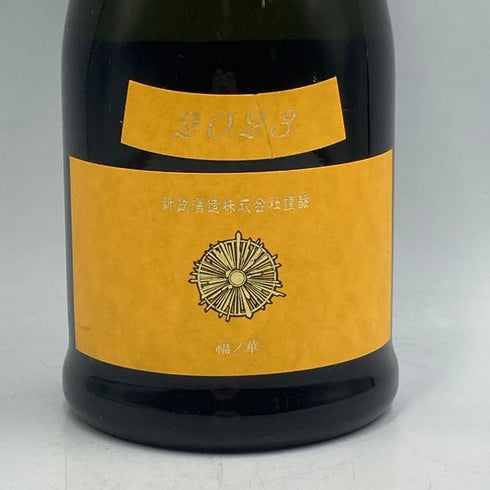 新政酒造 新政 山吹 タンジェリン 2023 720ml 13% 2024年10月出荷 ARAMASA 日本酒- 純米酒【S0】
