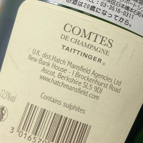 テタンジェ コント ド シャンパーニュ ブランドブラン 2005 750ml 12.5% TAITTINGER 【S4】