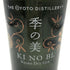 季の美 京都ドライジン 700ml 45% KI NO BI ジン【A1】