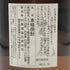 かめ壺焼酎 村尾 1800ml 25% 芋焼酎【G3】