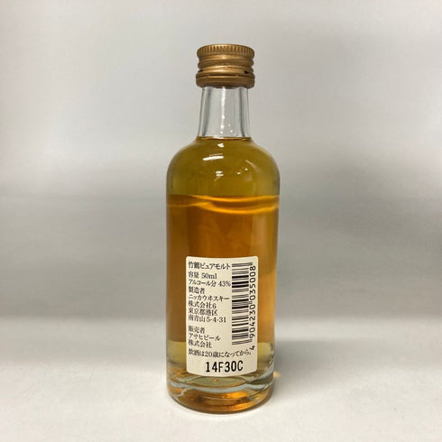 東京都限定◆ニッカ 竹鶴 NV 黒ラベル ピュアモルト 50ml 43% NIKKA 【O4】