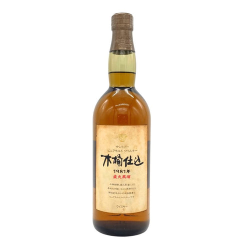 東京都限定◆サントリー 木桶仕込み ピュアモルト 1981 750ml 43% SUNTORY 【C1】