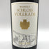 1211 リースリング クヴァリテーツヴァイン トロッケン 750ml 13% QUALITATSWEIN TROCKEN SCHLOSS VOLLRADS 赤ワイン【P2】