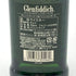 グレンフィディック スペシャルリザーブ 12年 700ml 40% Glenfiddich Special Reserve 【B4】