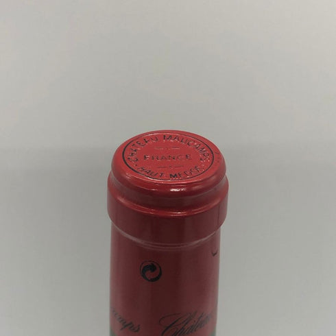 シャトー モーカン オーメドック 2003 750ml 12.5% Château Maucamps Haut-Médoc ボルドーワイン【W1】