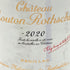 シャトー ムートン ロートシルト 2020 750ml 13% Chateau Mouton Rothschild ボルドーワイン【M4】