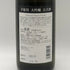 吉田酒造店 古古酒大吟醸 手取川 2022年9月 720ml 日本酒 - 大吟醸酒【D4】