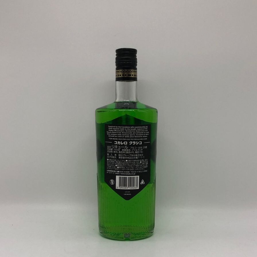 コカレロ クラシコ 700ml 29% COCALERO CLASICO リキュール【M2】 – お