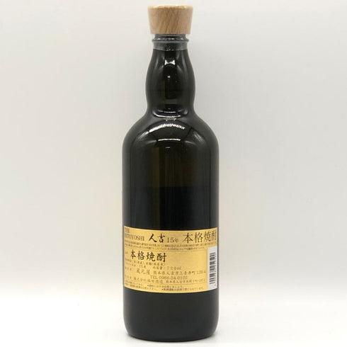 人吉 15年 本格米焼酎 720ml 25% 米焼酎【D1】