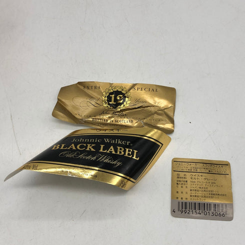 ジョニーウォーカー ブラックラベル 12年 黒キャップ 750ml 43% Johnnie Walker BLACK LABEL スコッチウイスキー【T1】