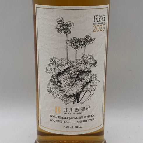 東京都限定◆井川蒸溜所 デッサンシリーズ フローラ オオサクラソウ 2025 55% 700ml IKAWA DISTILLERY 【B2】