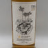 東京都限定◆井川蒸溜所 デッサンシリーズ フローラ オオサクラソウ 2025 55% 700ml IKAWA DISTILLERY 【B2】