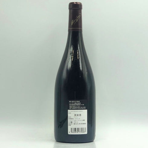 ドメーヌ ロシニョール トラペ シャンベルタン グラン クリュ 2020 750ml 13% Domaine Rossignol Trapet ブルゴーニュワイン【C4】