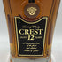 東京都限定◆サントリー クレスト 12年 響マーク 700ml 43% SUNTORY CREST 【V】