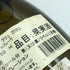 ドメーヌ ルフレーヴ バタール モンラッシェ グランクリュ 2020 750ml 13.5% Domaine Leflaive Batard Montrachet Grand Cru ブルゴーニュワイン【W1】