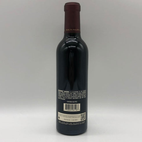 オーパスワン 2016 ハーフボトル 375ml 14.5% OPUS ONE カリフォルニアワイン【A4】