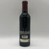 オーパスワン 2016 ハーフボトル 375ml 14.5% OPUS ONE カリフォルニアワイン【A4】